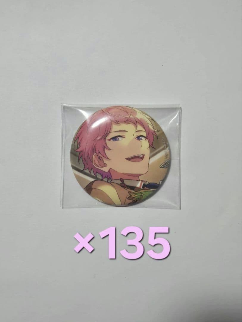 あんスタ 缶バッジ シャッフル 斎宮宗