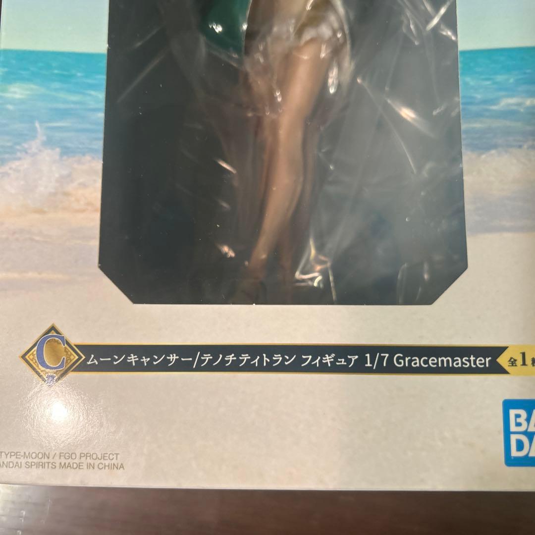 一番くじ　Fate/Grand Order FGO　　　　　B賞テノチテァトラン