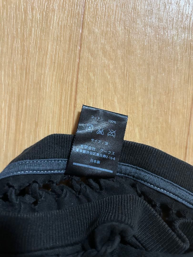 number (n)ine 編み込みtシャツ 黒