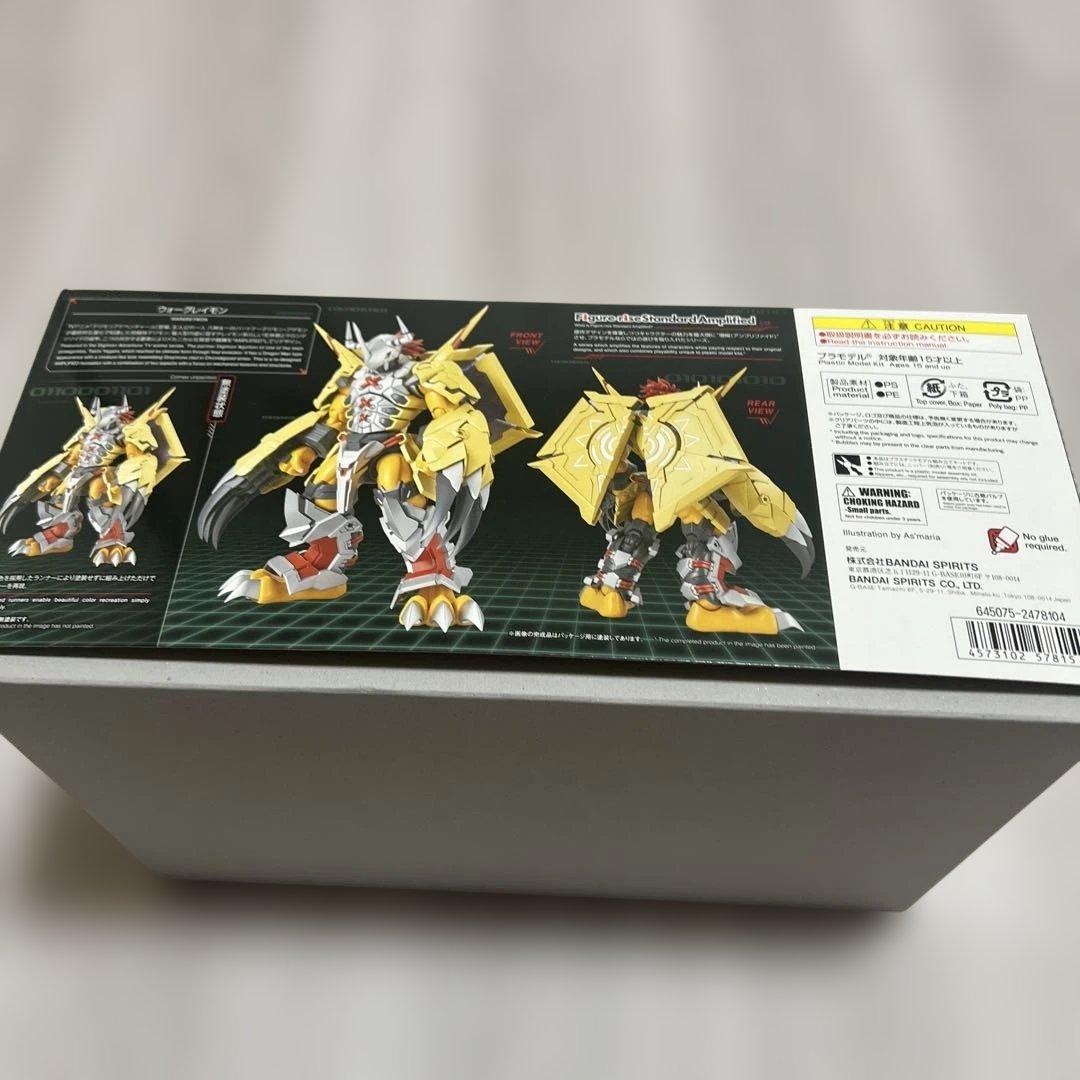 Figure-rise Standard Amplified ウォーグレイモン