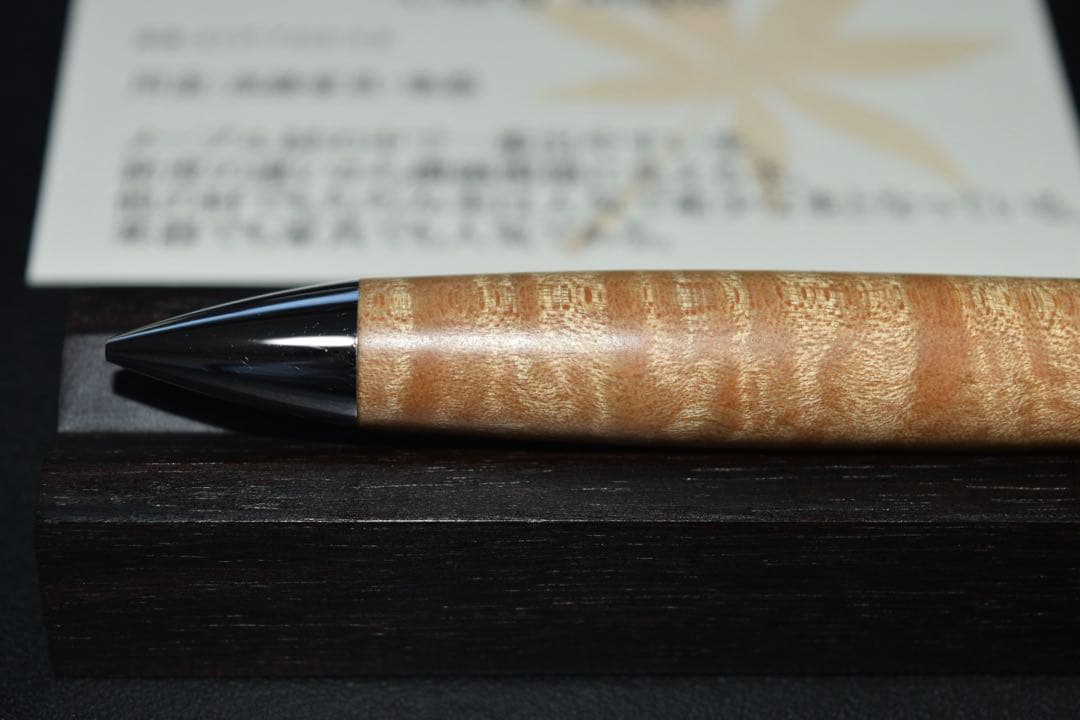 工房楔 楓 縮杢 シャープペンシル0.5mm