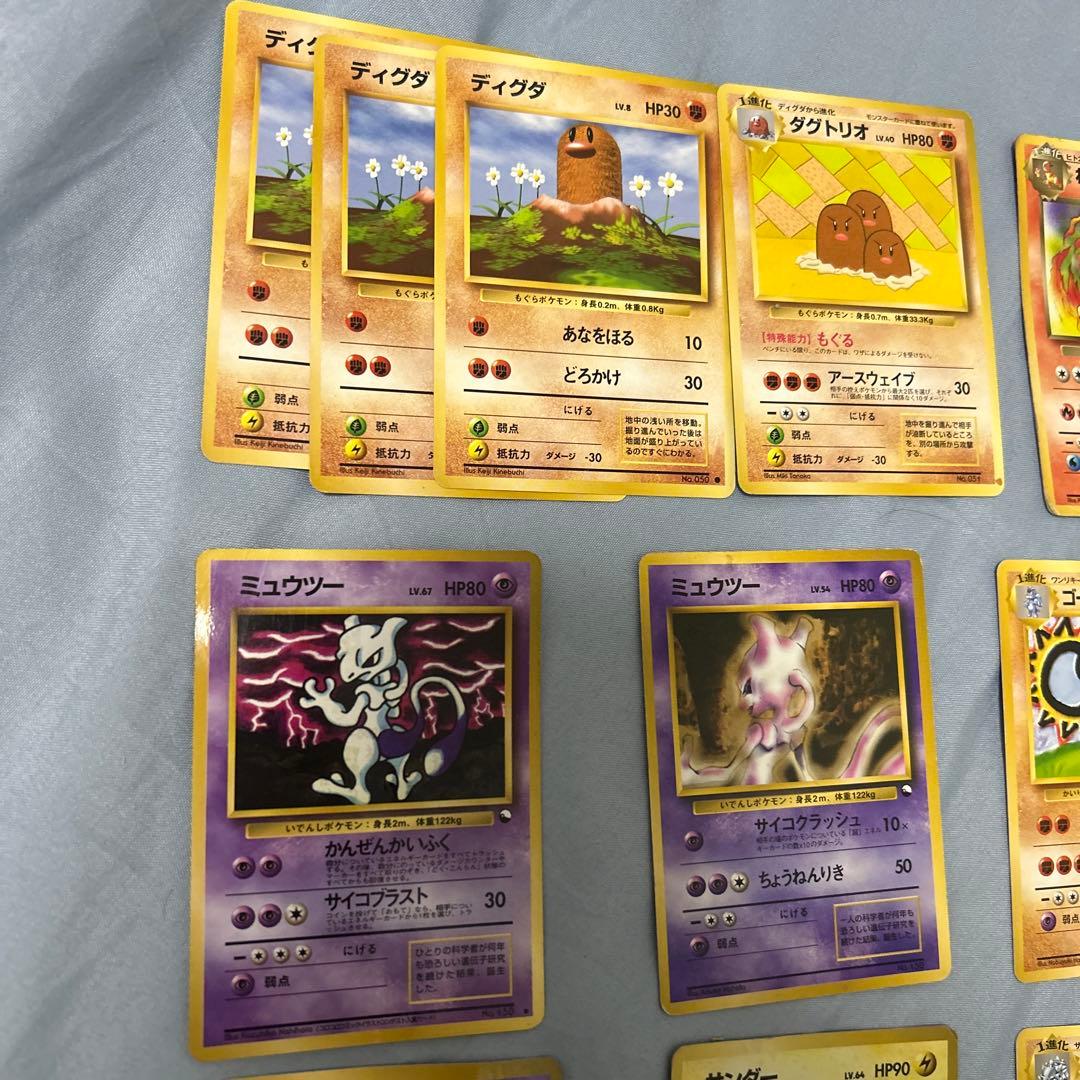 ポケカ　旧裏　まとめ売り