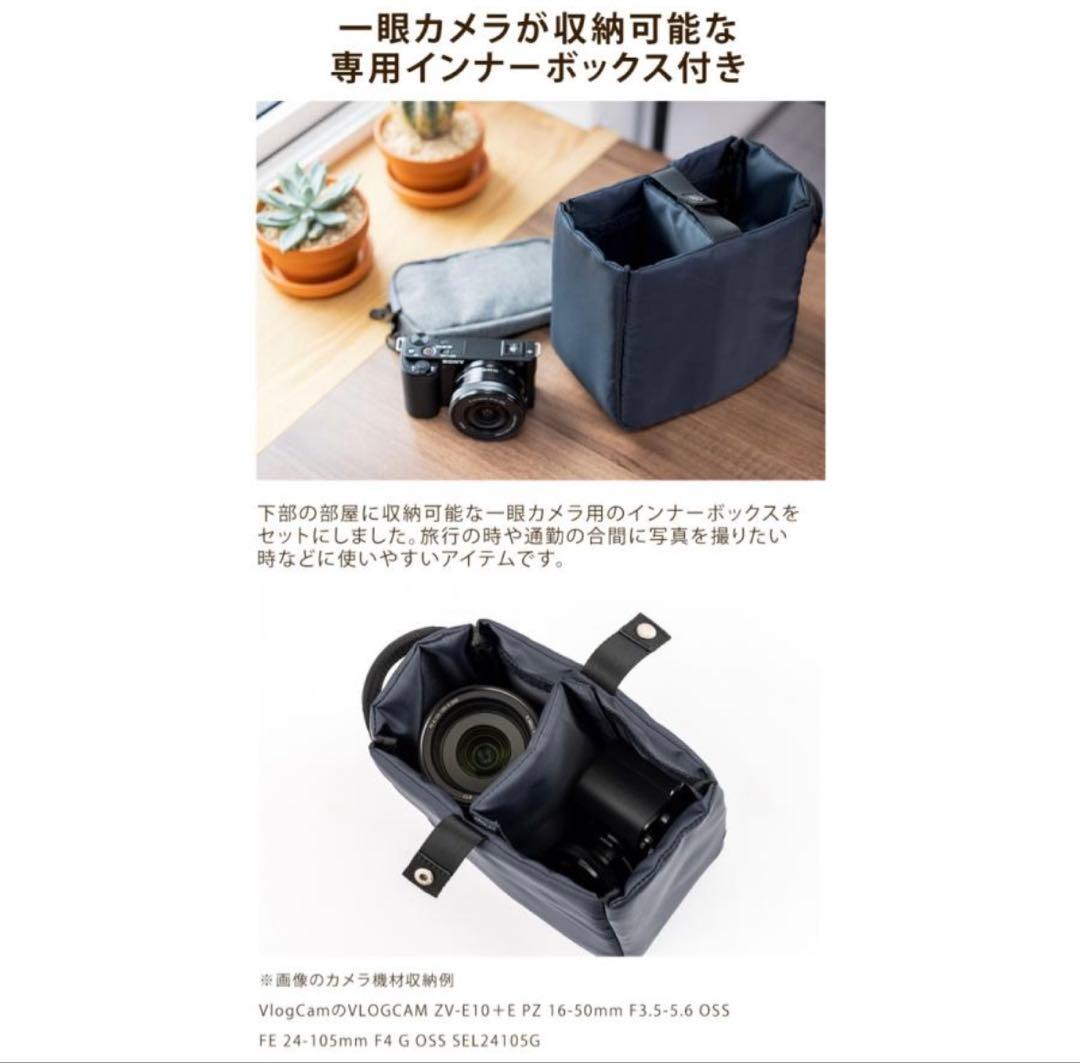 Enduranceed　ビジネスリュック（インナーボックスセット）