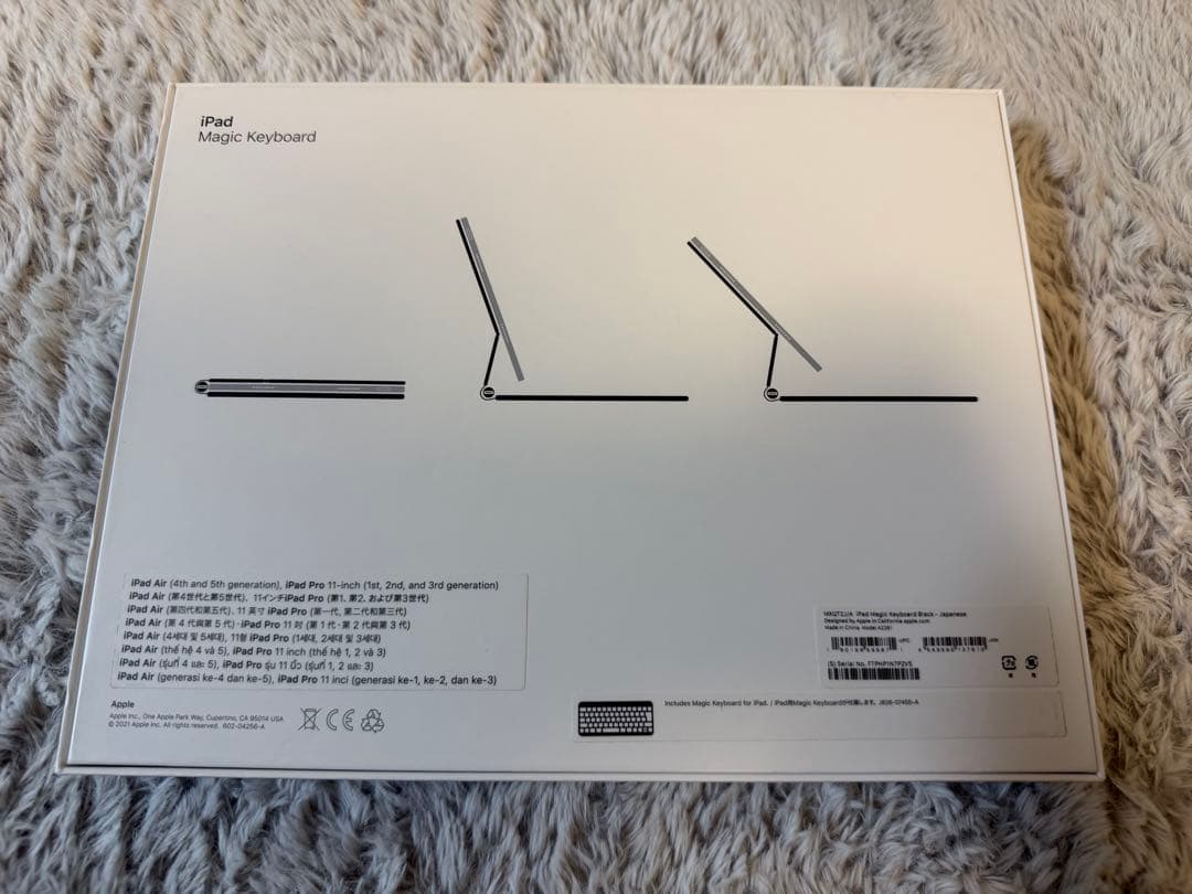 iPad Magic Keyboard ブラック　箱付き