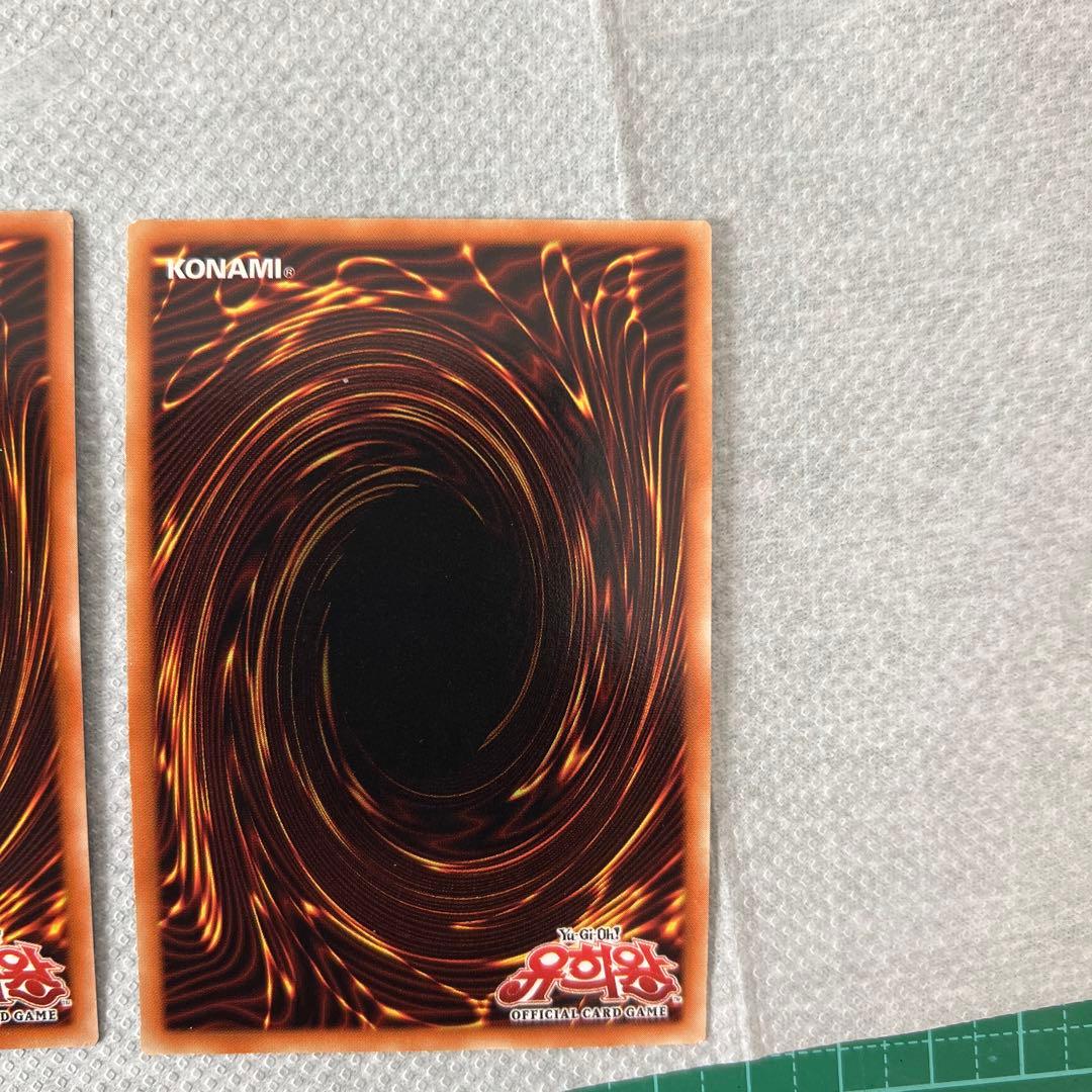 遊戯王　ストラクチャーデッキ　同梱　ブラックマジシャン　青眼の白龍　美品　1st