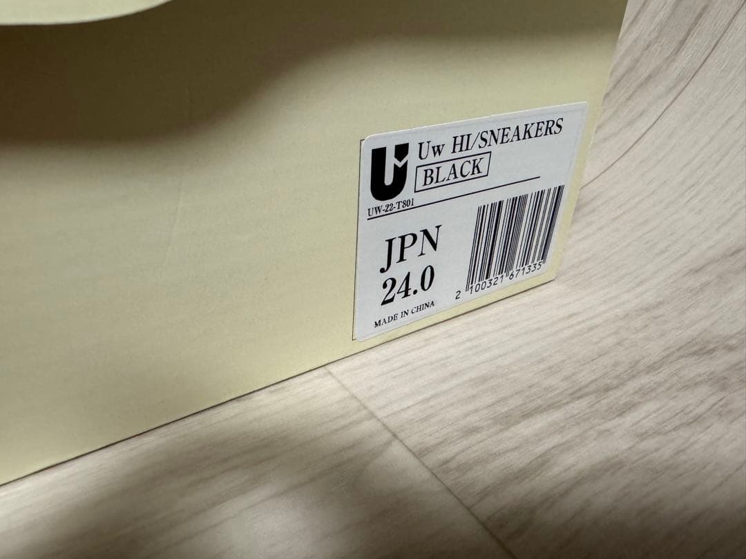 UVERworld ハイカットスニーカー