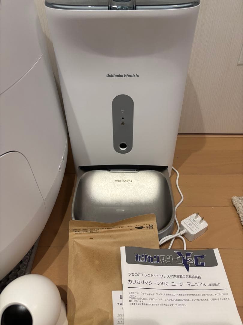 【全自動飼育セット】猫用全自動トイレ、自動餌やり機、見守りカメラ