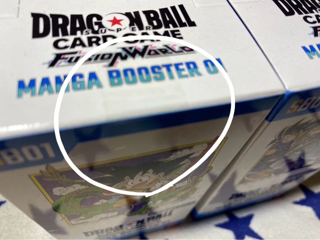 【未開封】マンガブースター 01 02 BOX未開封 テープあり