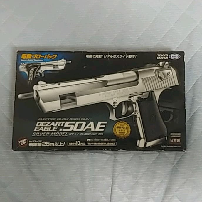 東京マルイ デザートイーグル.50AE シルバーモデル(ジャンク品)