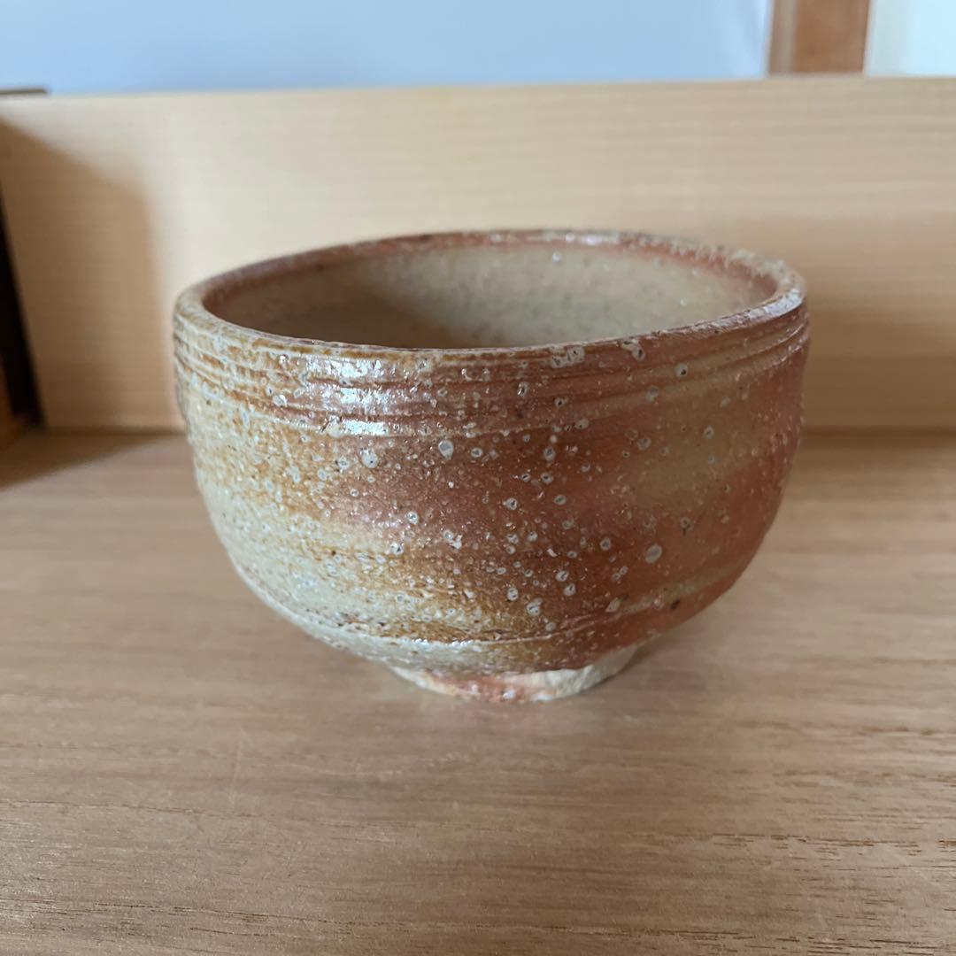 信楽焼　茶碗　高橋楽斎造　茶道具