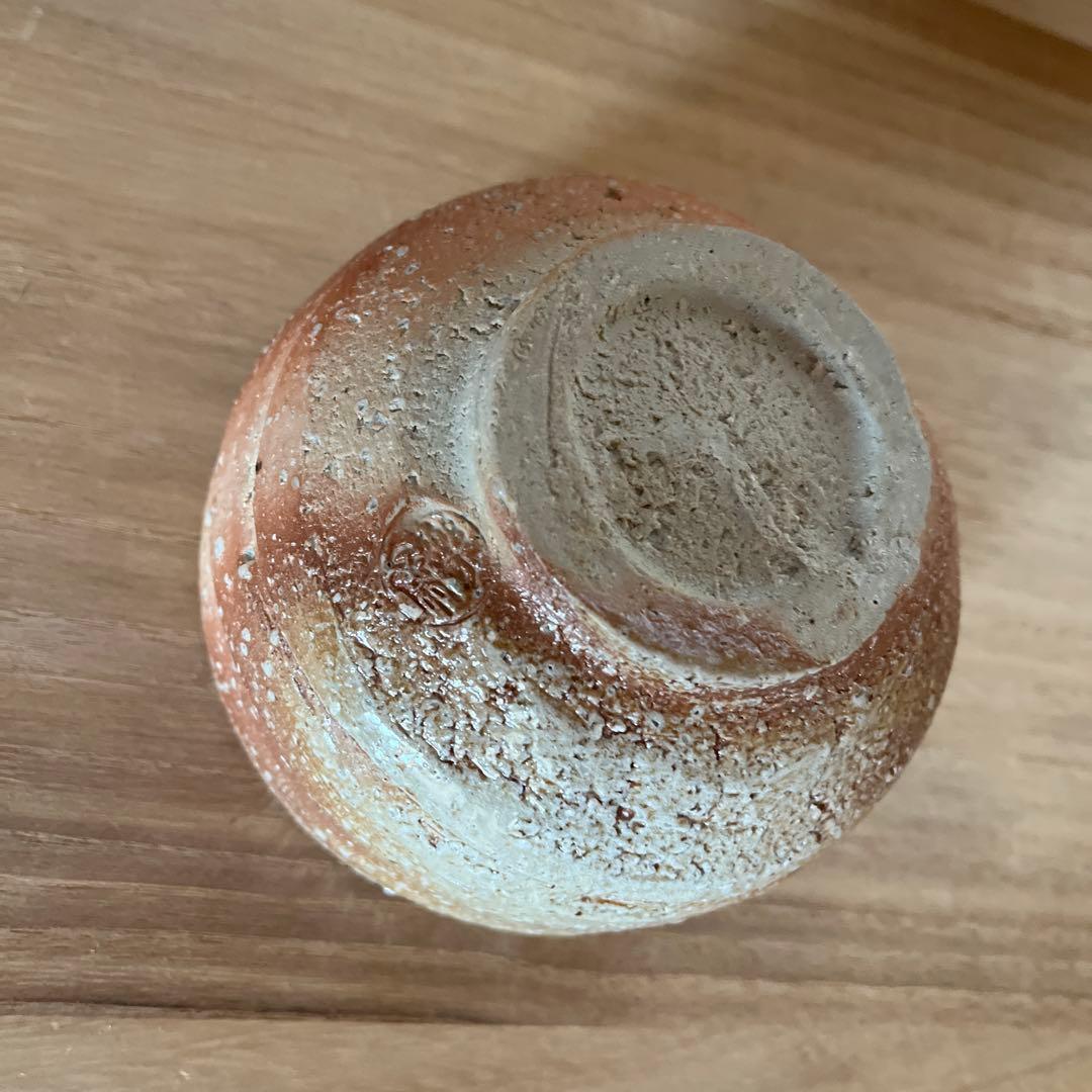 信楽焼　茶碗　高橋楽斎造　茶道具