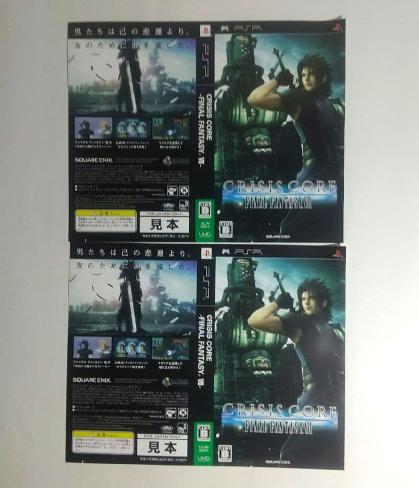 未使用 クライシスコア ファイナルファンタジーVII 販促POP 短冊ポスター