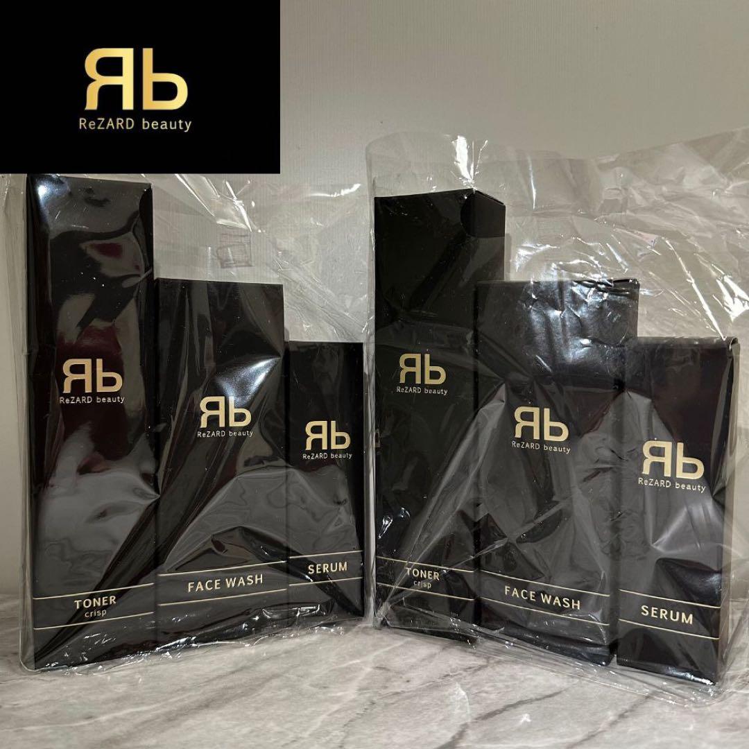 必読　ReZARD beauty 洗顔 化粧水 美容液 2セット