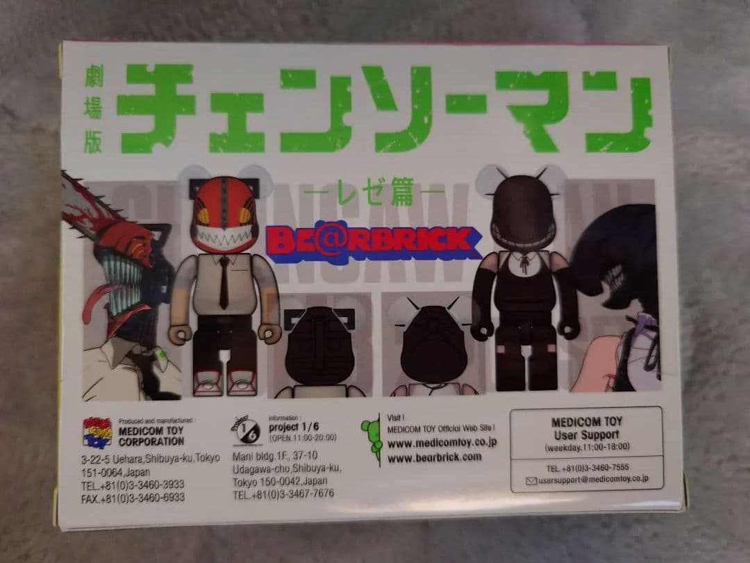 BE@RBRICK チェンソーマン ミニフィギュア 2体セット