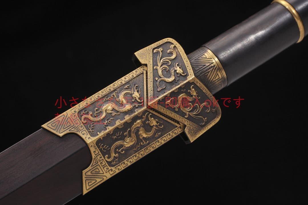 龍吟漢剣二槽百錬文紋鋼  古兵器 武具 刀装具 日本刀 模造刀 居合刀