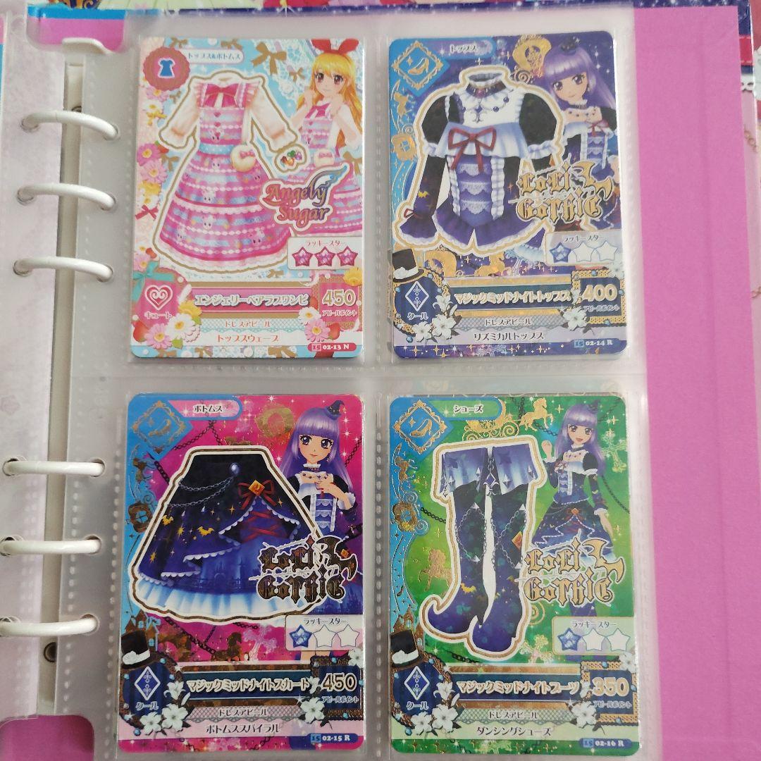 2015シリーズ　2弾　コンプリート