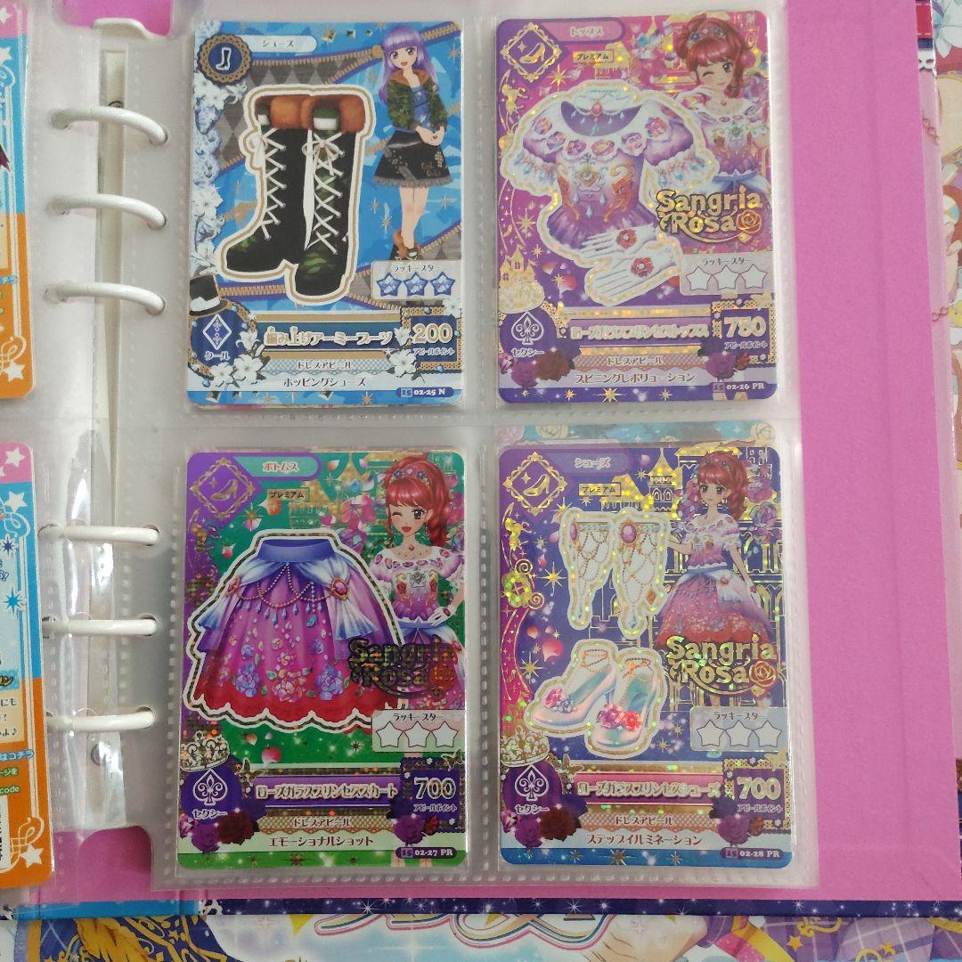 2015シリーズ　2弾　コンプリート