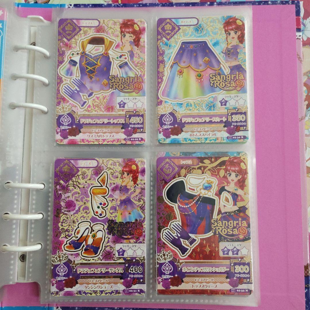 2015シリーズ　2弾　コンプリート