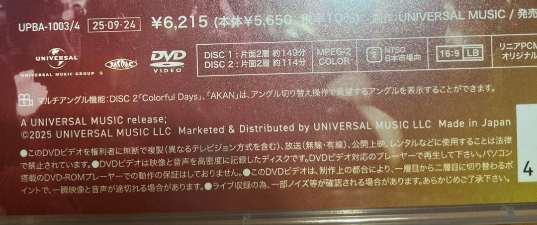 Aぇ! group LIVE TOUR D.N.A (2形態セット/ DVD)