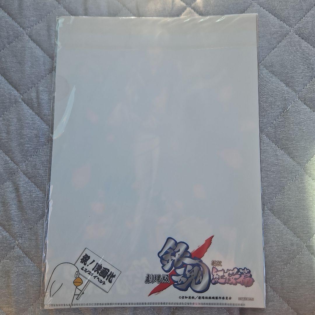 銀魂　春祭り2010(仮)　クリアポストカードセット　クリアファイル