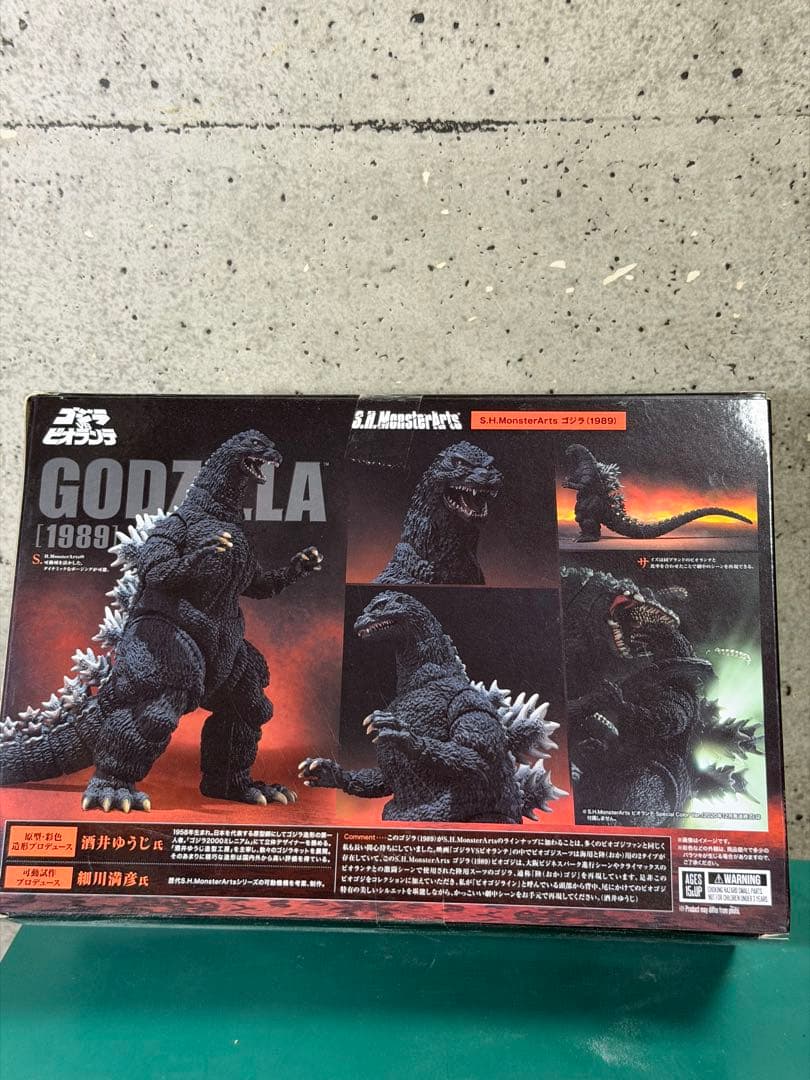 S.H. MonsterArts ゴジラ (1989) フィギュア