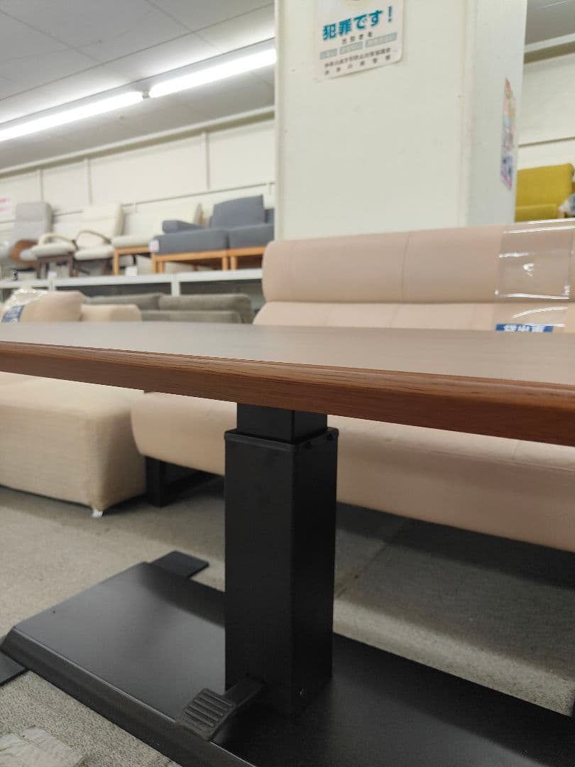 NITORI ニトリ 昇降テーブル LC-004 135 MBR