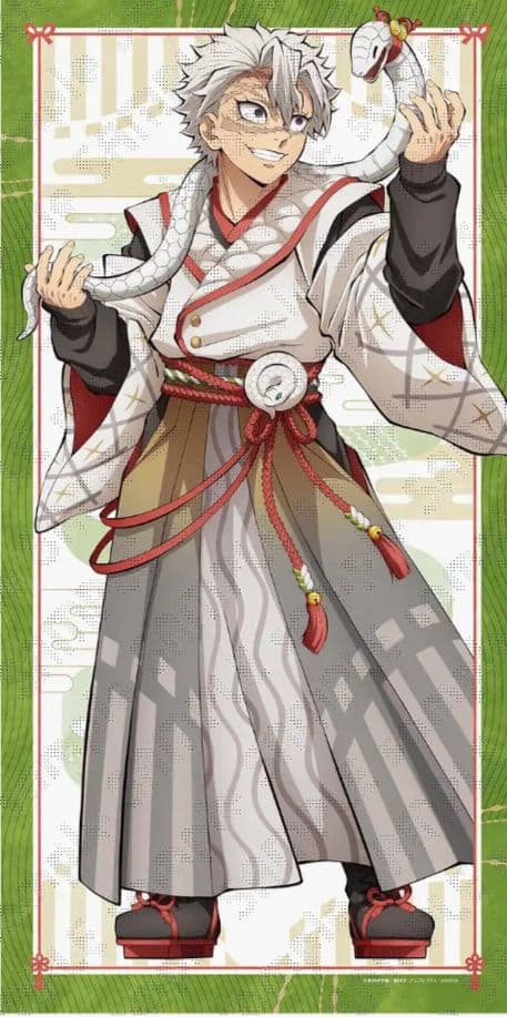 鬼滅の刃 DINING 干支 巳年 等身大 絵巻 タペストリー 不死川実弥