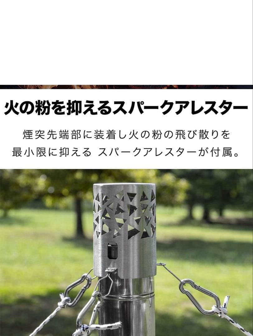 薪ストーブ　フルセット