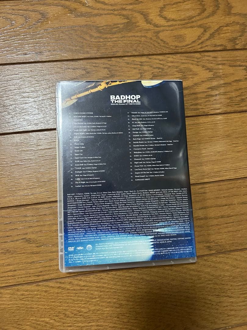 バットホップDVD