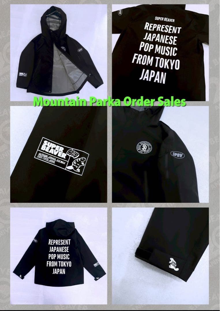 super beaverマウンテンパーカー 友の会限定受注販売もう手に入りません