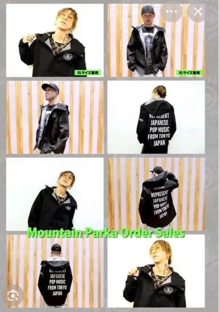 super beaverマウンテンパーカー 友の会限定受注販売もう手に入りません