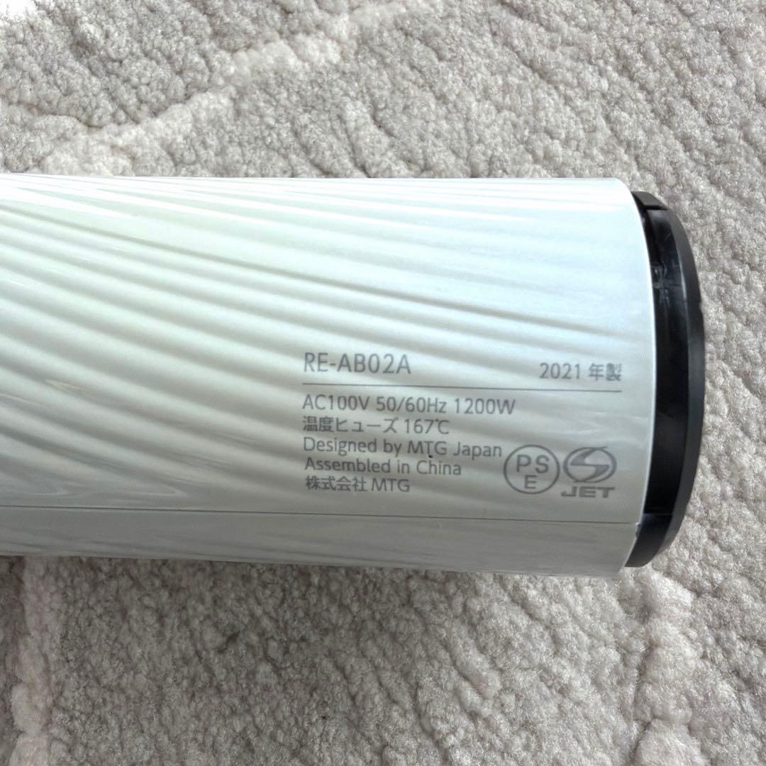 ReFa BEAUTECH ドライヤー 2021年製 リファ