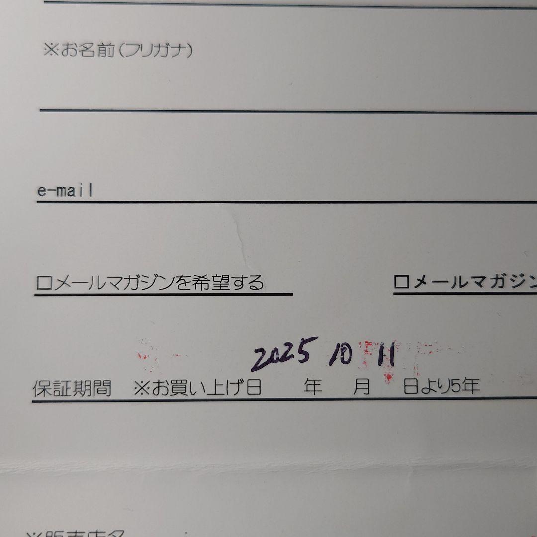 J様 Joker D 零 NAZARETH MF