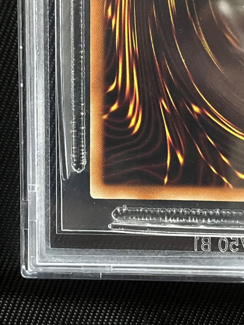 遊戯王　氷結界の龍　グングニール　DTCシークレットレア　BGS9.5