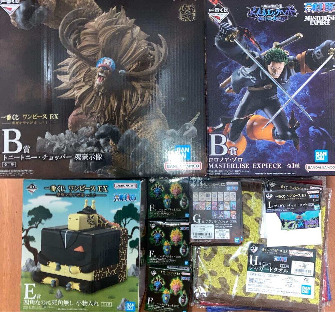 一番くじ　まとめ売り！！