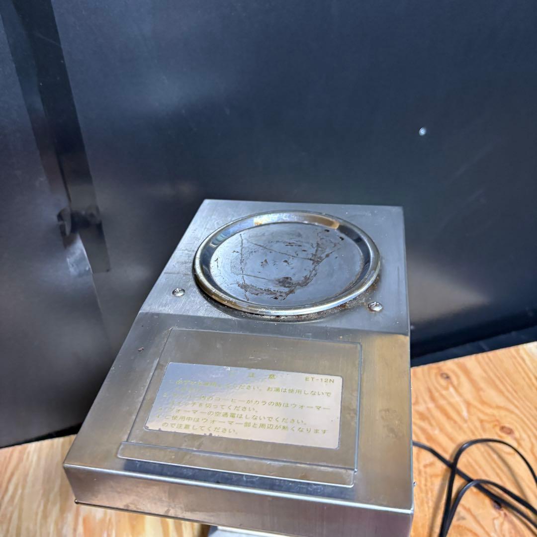 カリタET-12N コーヒーメーカー　業務用