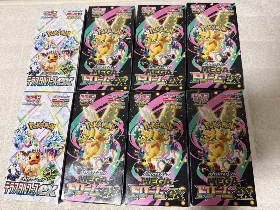 メガドリーム6BOX・テラスタルフェス2BOX（全てシュリンク無しペリペリ付き）