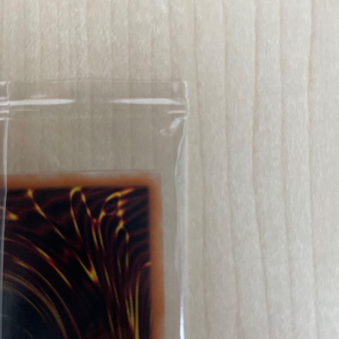 遊戯王 青眼の白龍 プリズマ 新品未開封