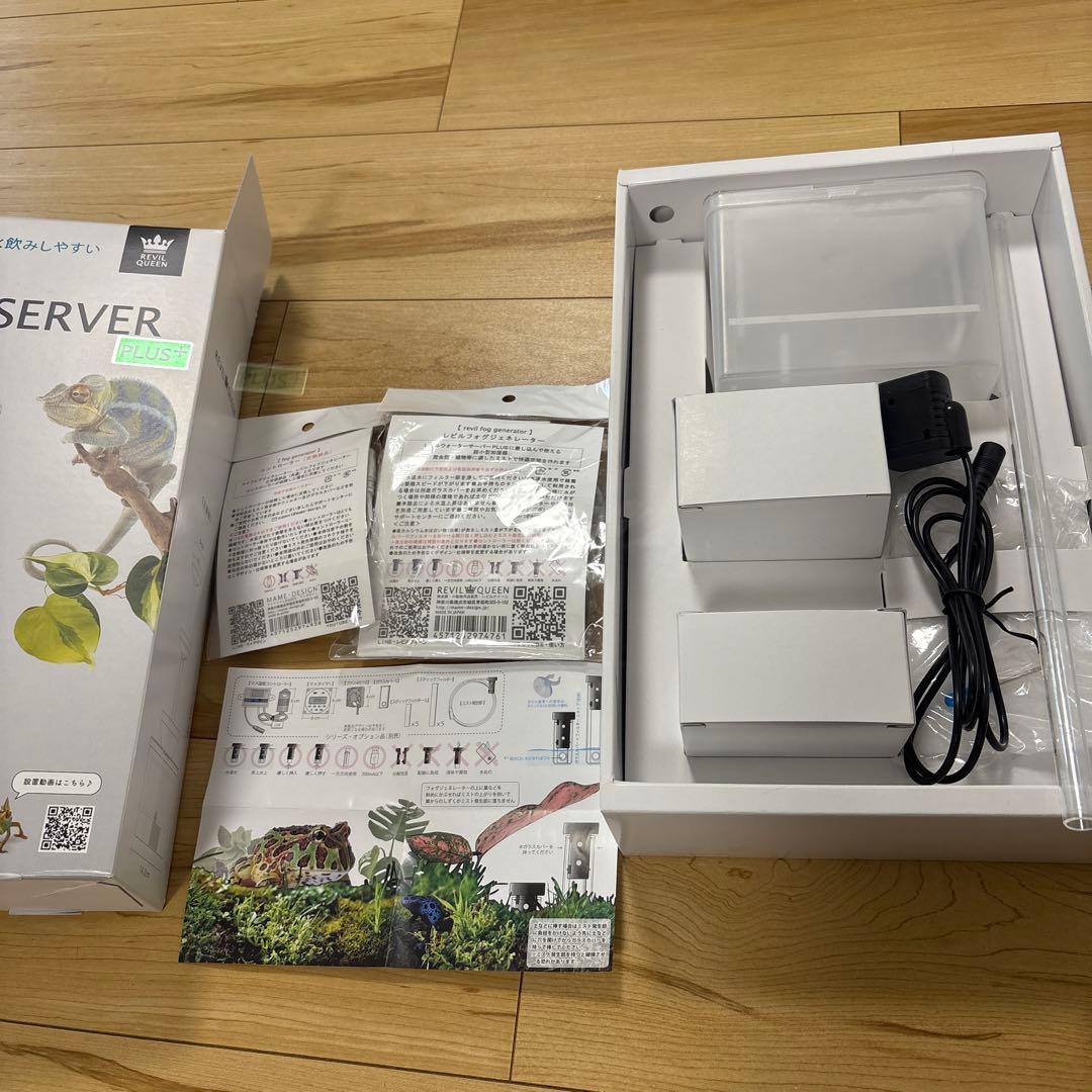レビルウォーターサーバー プラス 爬虫類水飲み 加湿器