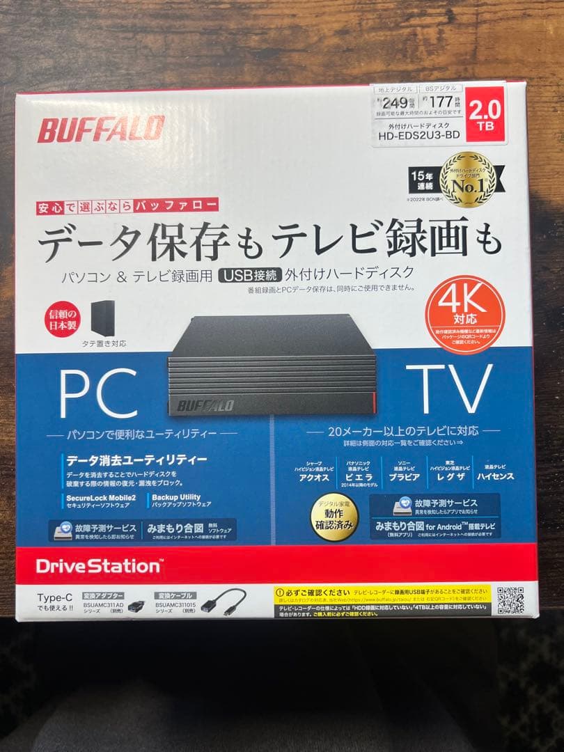 BUFFALO HD-EDS2U-80 2TB 外付けハードディスク