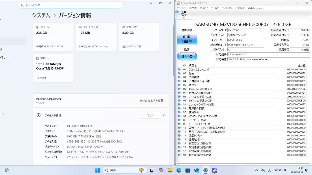 新品未使用VAIO SX12 i5-1340P 8GB 256GB Office