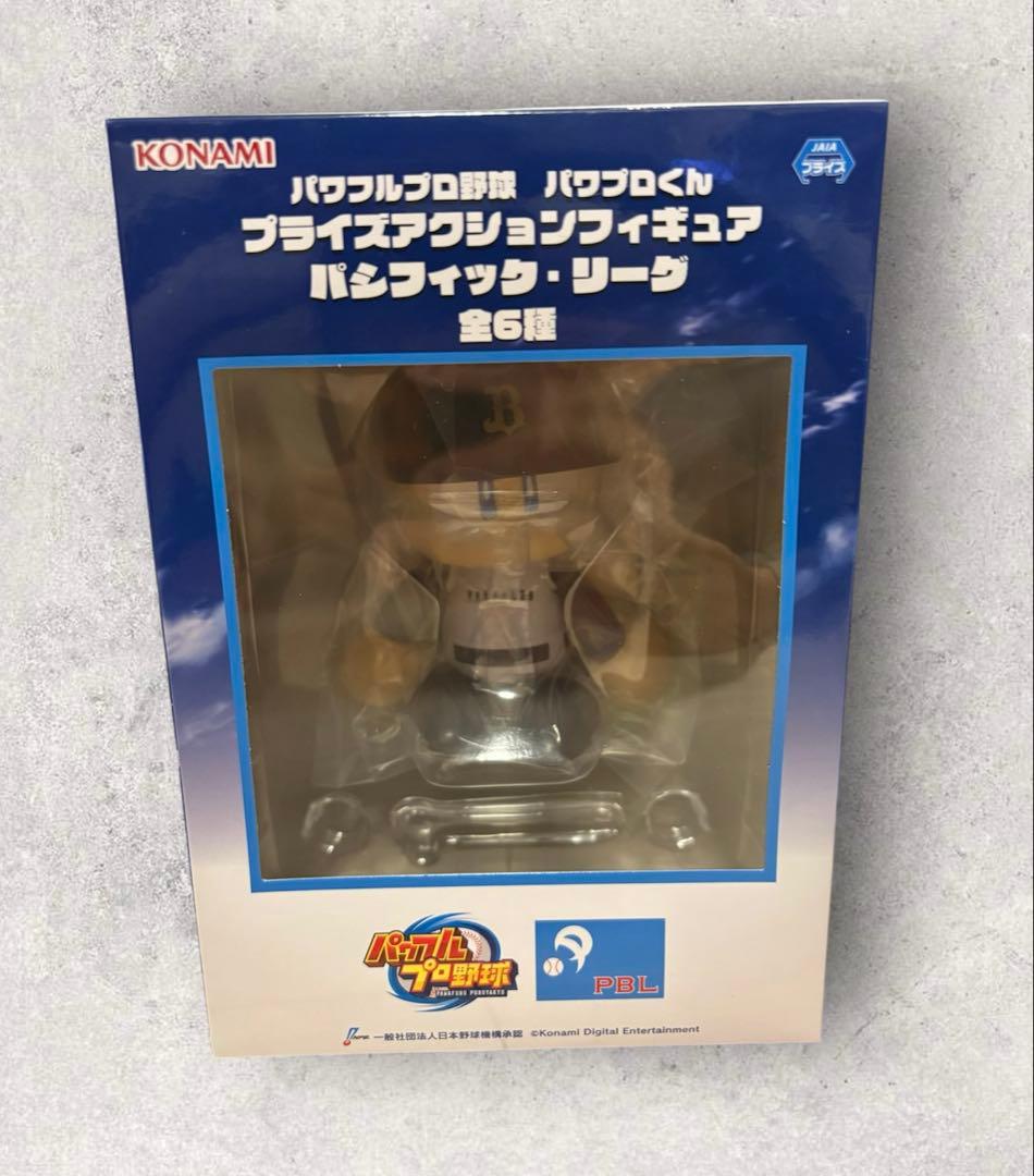 激レア パワプロくん プライズアクションフィギュア PAWAPROユニフォーム