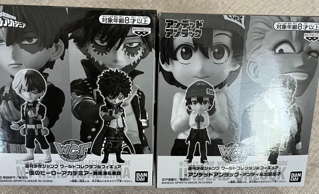 少年ジャンプ　応募者全員サービス　フルコンプ　フィギュア