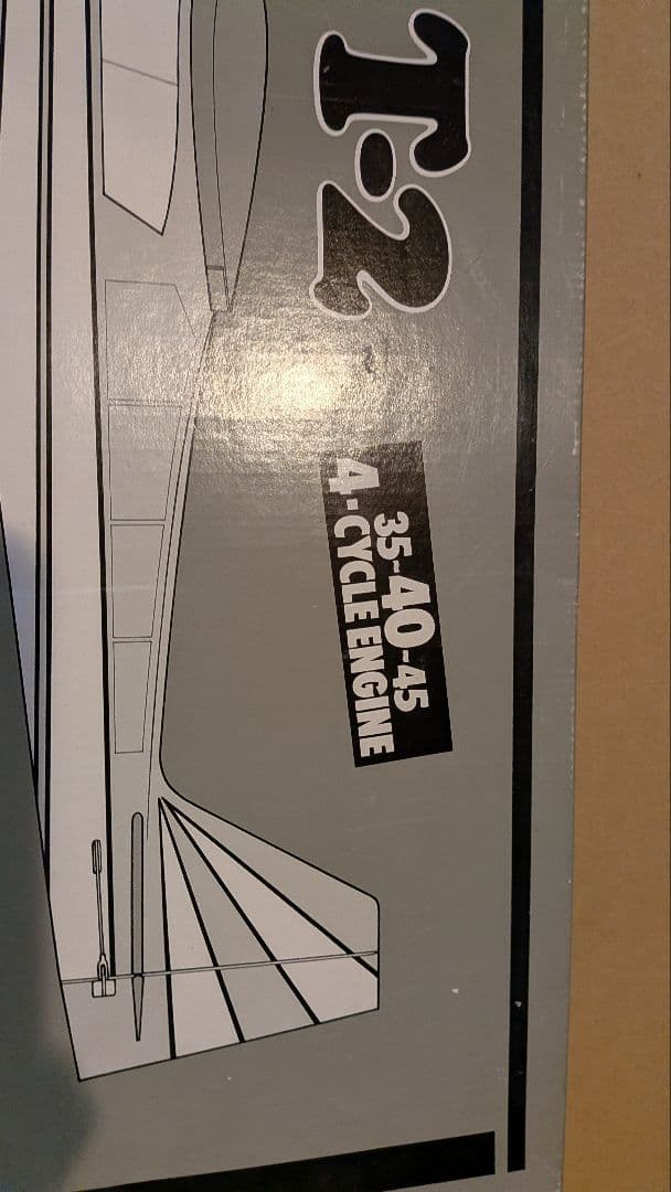 パイロット　Forster T-2 バルサキット　ラジコン飛行機