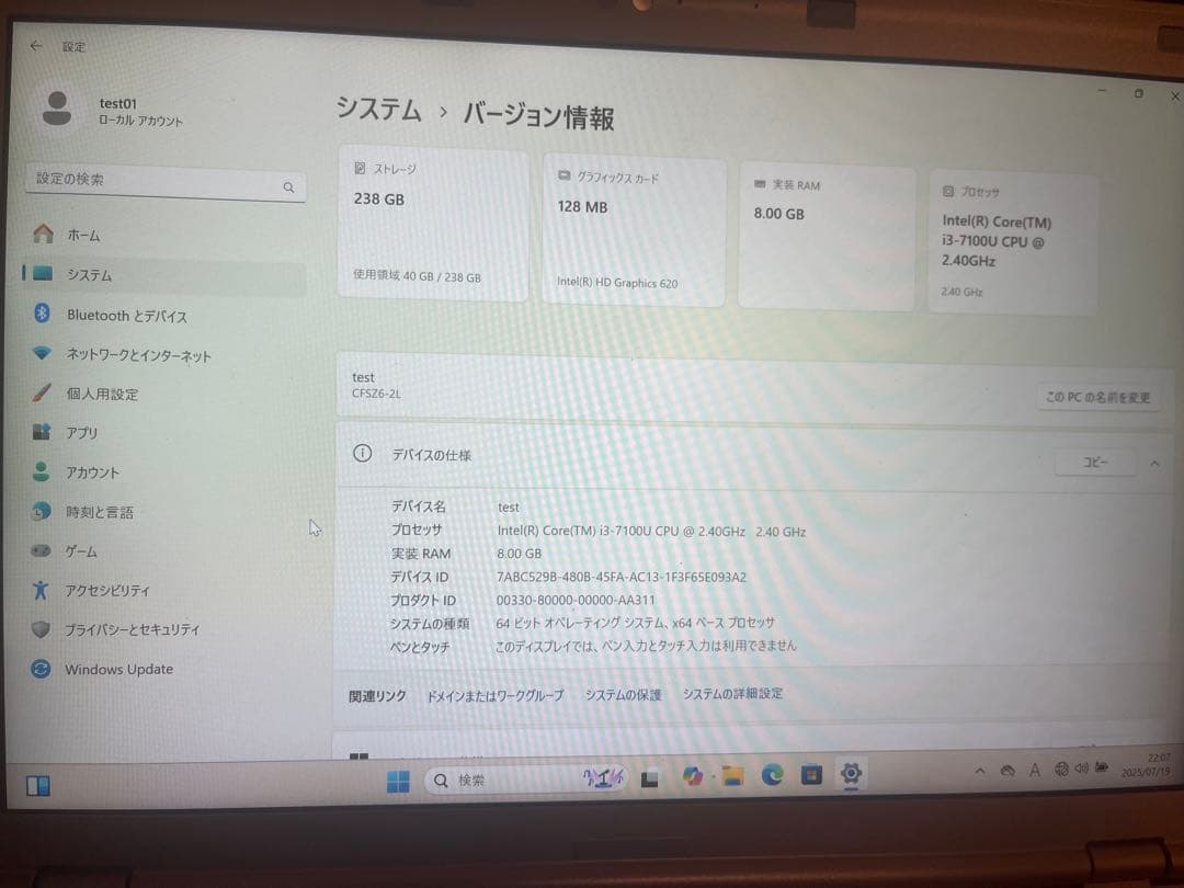 Panasonic CF-SZ6A35V5ノートPC