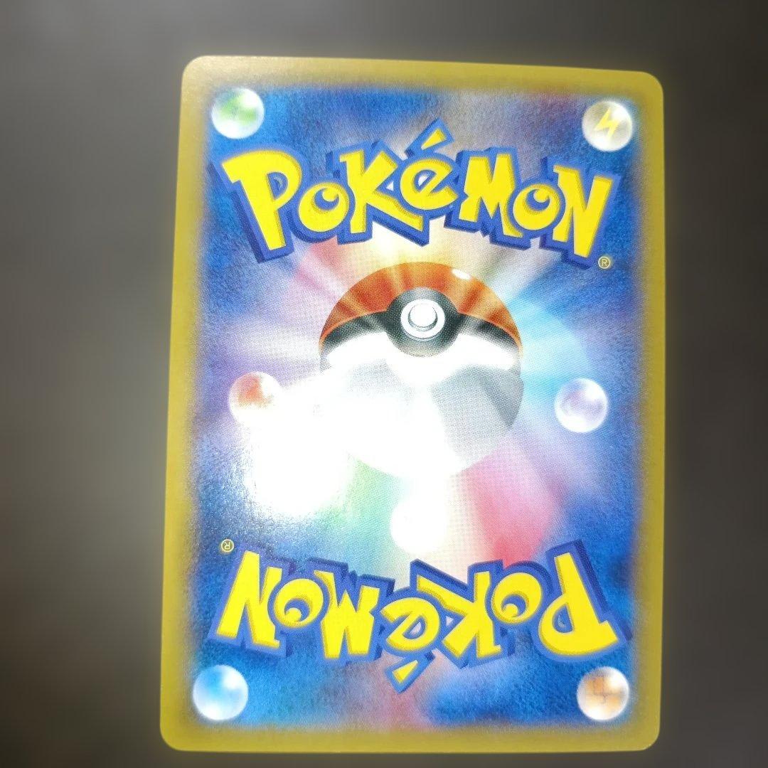 ポケモンカード MゲンガーEX PROMO プロモカード 079/XY-P