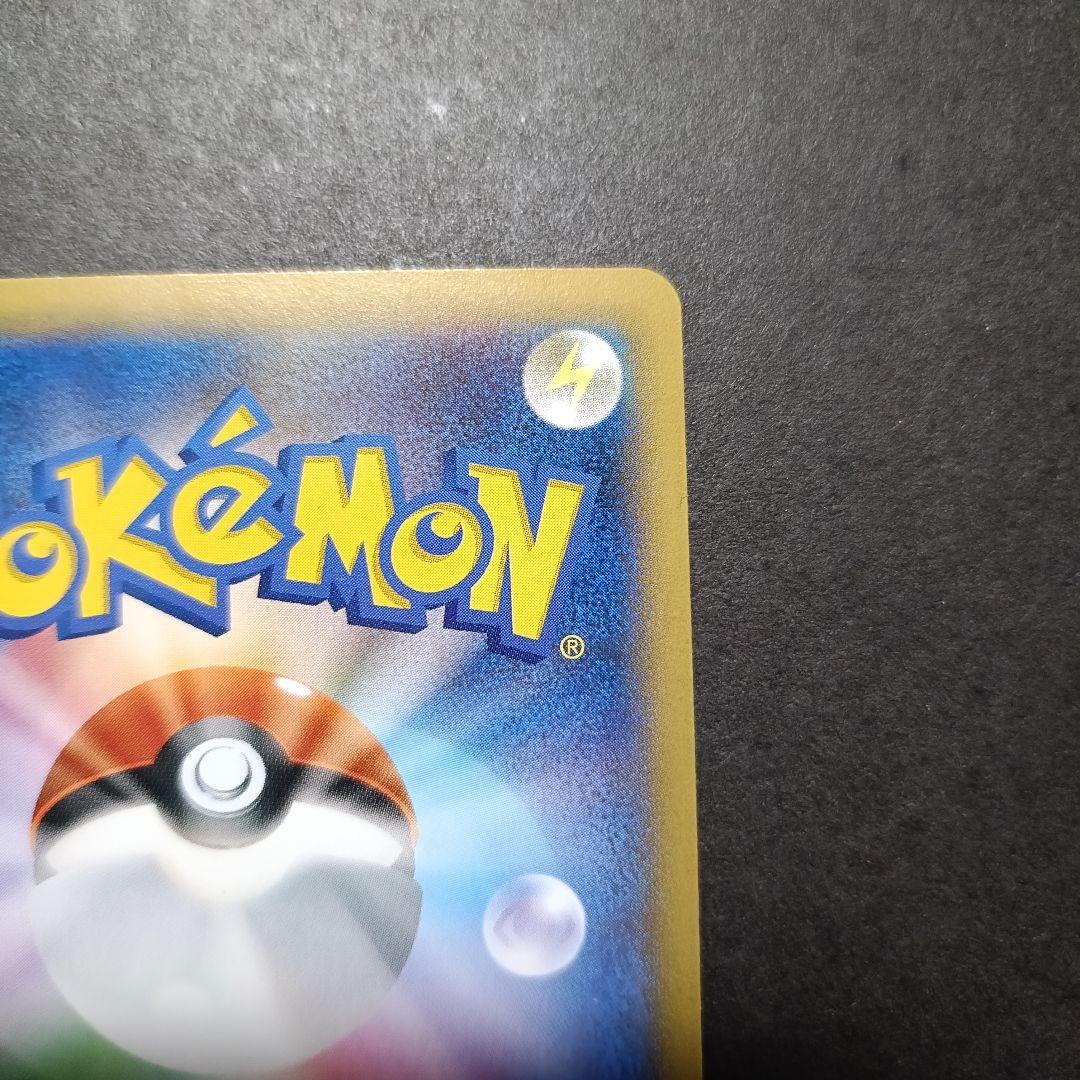 ポケモンカード MゲンガーEX PROMO プロモカード 079/XY-P