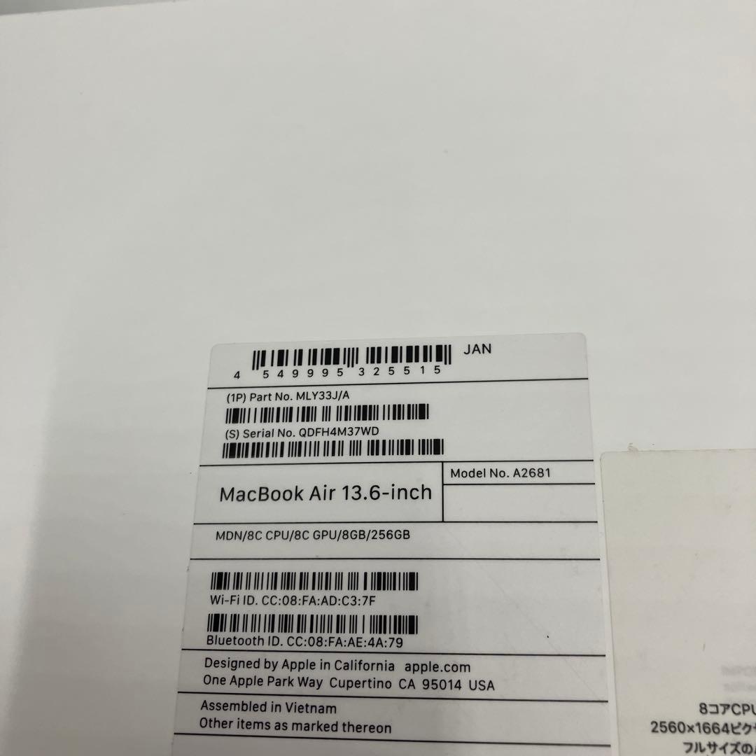 超美品　MacBook Air 2022_M2/8GB/256GB a2681