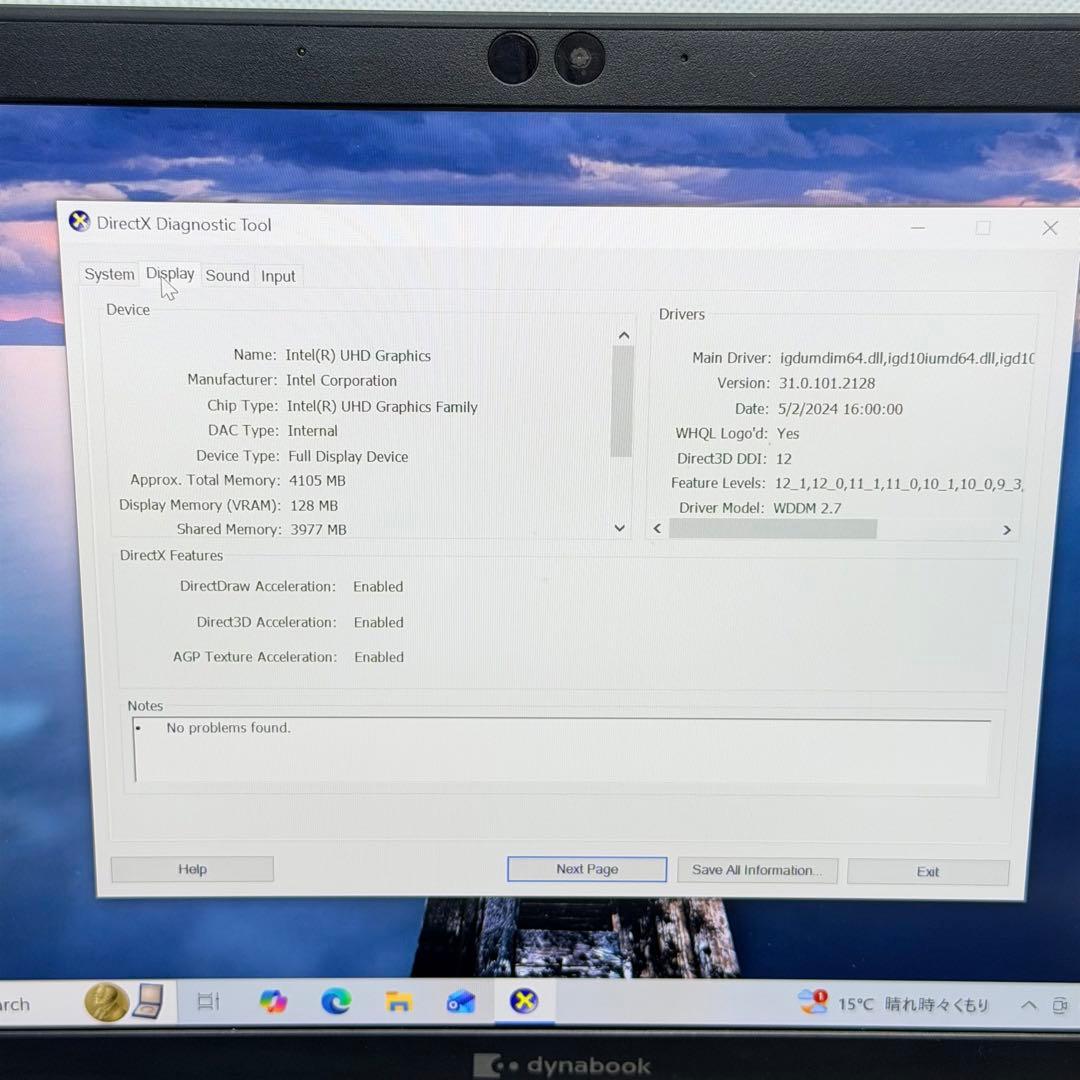 【美品】Dynabook G83/FR｜i5｜8GB｜SSD 256GB