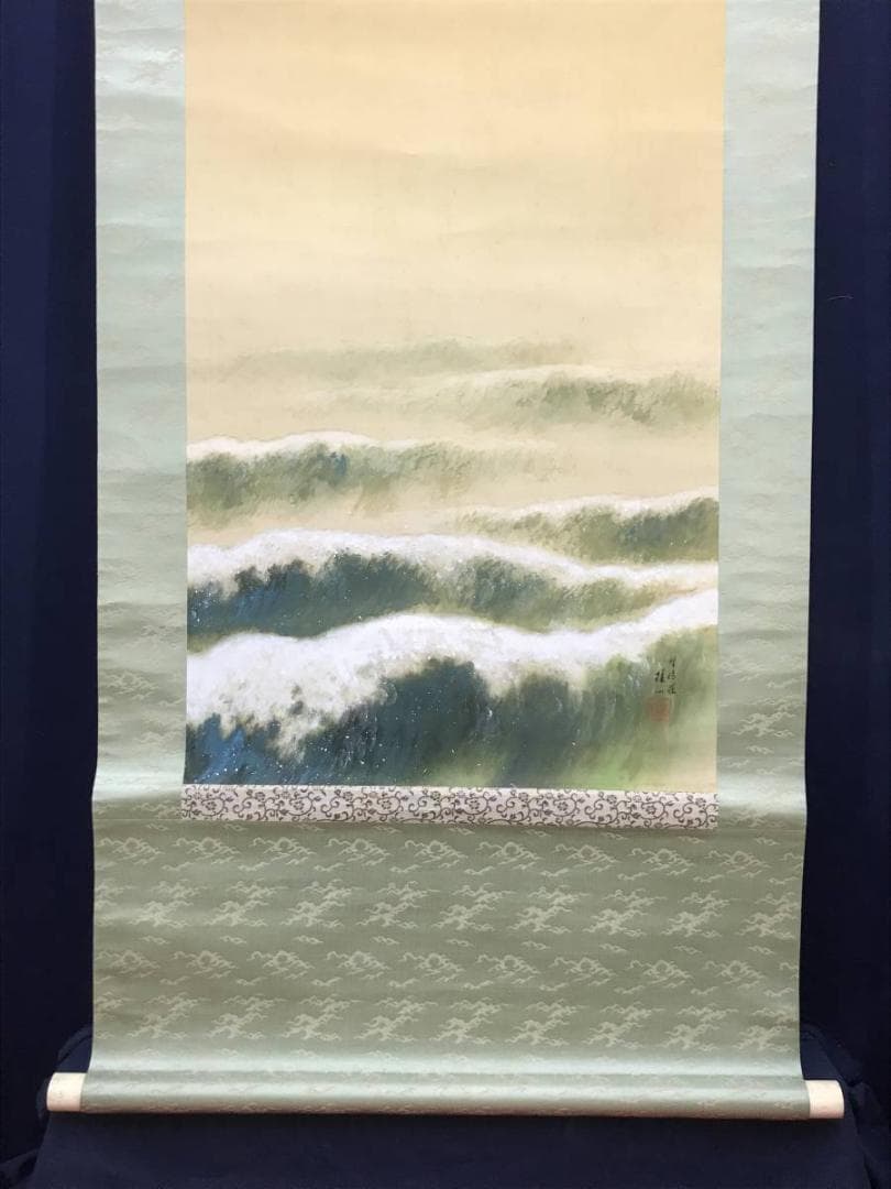 【真作】平井楳仙/旭日静波図/旭日図/正月掛/掛軸/名家伝来/AC-442